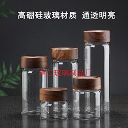 Transparent borosilicate glass storage bottle sealed and moisture-proof