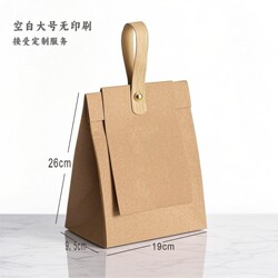Blank Vintage Kraft Paper Gift Bags for Tea, Coffee Beans, Wedding Candy, Food, and Souvenirs, Packaging Bags, Gift Boxes