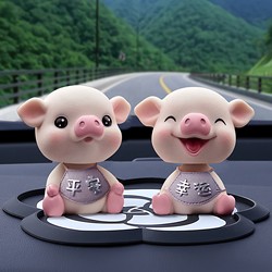 Car Accessories, Shaking Head Pig Figurine, In-Car Decoration, Trendy, Cute, Creative, High-End Car Decoration Items, Goddess Style