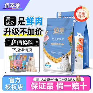 
Baicui Grain Cat Food 8kg Adult Cat Kitty Full Price Cat Main Food Nutrition Stray Cat Food Small Fish Dried Anchovy Egg Yellow