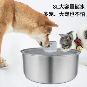 
Smart pet water dispenser stainless steel automatic induction cat water drinker cat water drink automatic living water outlet equipment