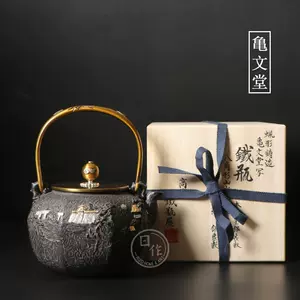 金寿堂铁壶- Top 100件金寿堂铁壶- 2024年5月更新- Taobao