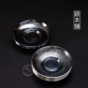日本铜茶托- Top 100件日本铜茶托- 2024年6月更新- Taobao
