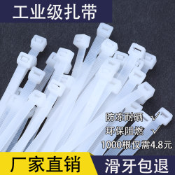 Self-Locking Nylon Cable Ties, High-Strength Plastic Fasteners, Black and White Binding Straps, Cable Ties, Wire Ties 