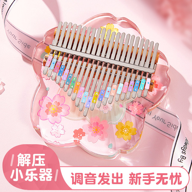 Crystal transparent thumb piano kalimba beginners 17 tone finger piano 21 tone kalimba female student musical instrument