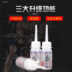 90ml Treadmill Lubricant Fitness Equipment Running Belt Maintenance Special Oil Yijianshu Huayimei Universal