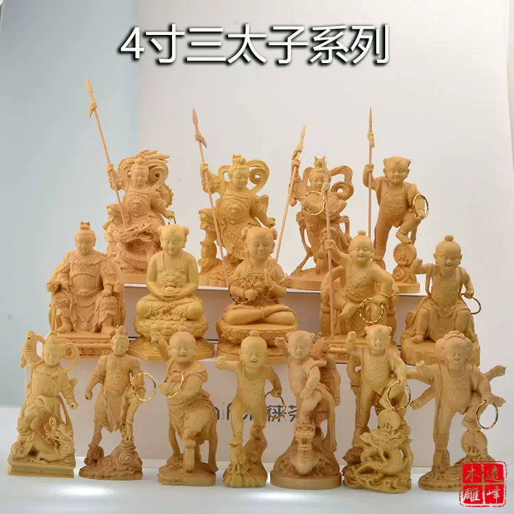 黄檀木雕实木雕刻神像海神妈祖天上圣母4寸精雕工艺品摆件-Taobao