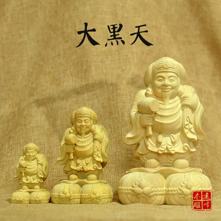 木彫彫刻 七福神-