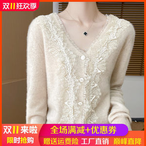 
25 Autumn and Winter 100% pure wool cardigan for women V-neck lace tassel sweater jacket loose hook cashmere sweater long sleeves