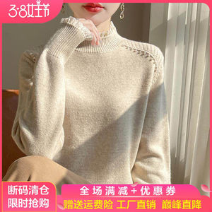 
Heavy industry beading 100% wool sweater women's lace half turtleneck knitted sweater loose thickened cashmere sweater base