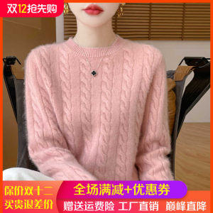 
25 Autumn and Winter Thickened 100% Pure Cardigan Women's Round Neck Twist Flower Long Sleeve Knit Sweater Loose Cashmere Sweater Base