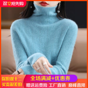
Turtleneck twisted 100% wool sweater for women new pile collar cashmere knitted loose slimming sweater pullover bottoming shirt