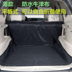 Thin single-layer GM trunk pet mat off-road car trunk waterproof mat dirty dog ​​mat