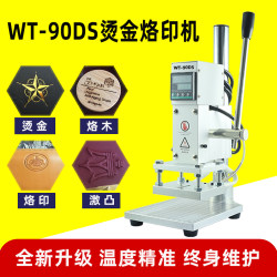 Desktop Small Manual Hot Stamping Machine Leather Heat Press Stamping Machine Lettering Embossing Branding Machine Direct from Manufacturer