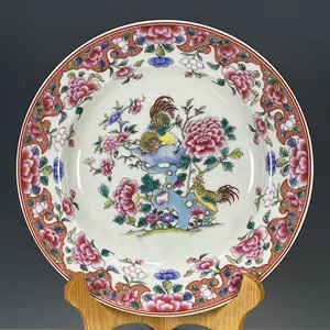 雍正瓷盤- Top 50件雍正瓷盤- 2024年4月更新- Taobao