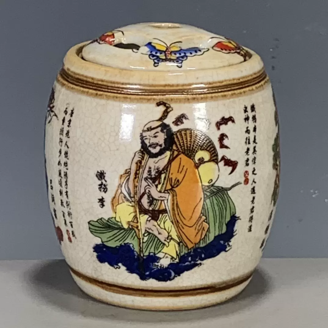 清時代 粉彩 茶葉罐（古玩清代光绪年制粉彩回流罐豆青釉紫边坛
