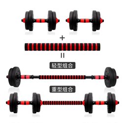 Environmentally Friendly Dumbbell Bar Rubber-Coated Universal Nut Accessories Connector Barbell Home Fitness Equipment High-Quality Dumbbell Bar