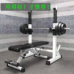 Barbell Rack Squat Rack Bench Press Fitness Equipment Home Use Men's Gantry Rack Bench Press Bed Barbell Set Adjustable Height