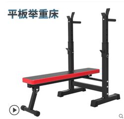 Multifunctional Weight Bench, Bench Press Rack, Barbell Squat Rack, Home Fitness Barbell Bench, Dumbbell Bench, Abdominal Muscle Training for Men, Free Shipping