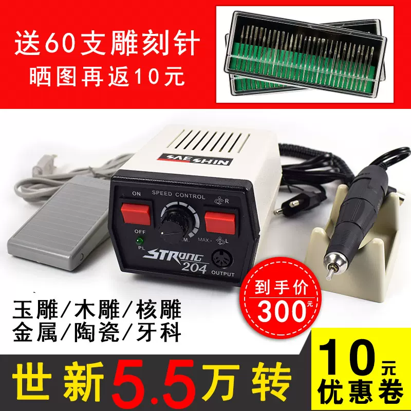 絶縁工具セット / Kowa Insulator Tool Set | 興和精機株式会社 Jieoto