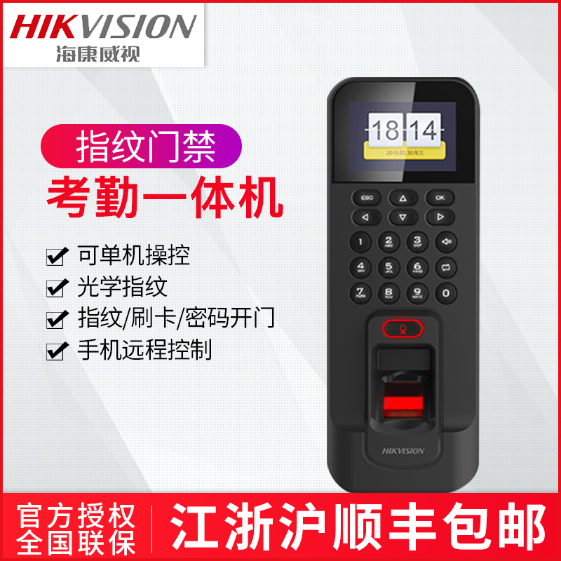 HIKVISION     ⼮ ü  K1T804BMF IC | ID ī ǵ  ν  804BEF-