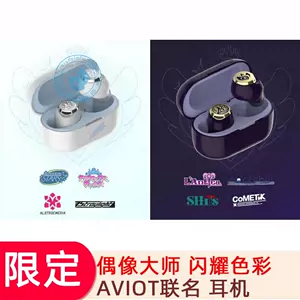 aviot无线耳机- Top 100件aviot无线耳机- 2024年3月更新- Taobao