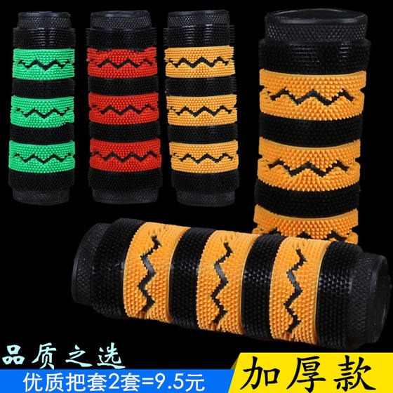 Thickened motorcycle handlebar handlebar electric vehicle handle anti -skid anti -sweat -proof rubber caterpillar glue cover universal modification accessories