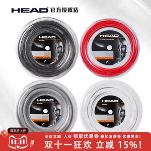 Hyde Head Hawk touch Fritz large plate tennis line polyester hard line strength elasticity