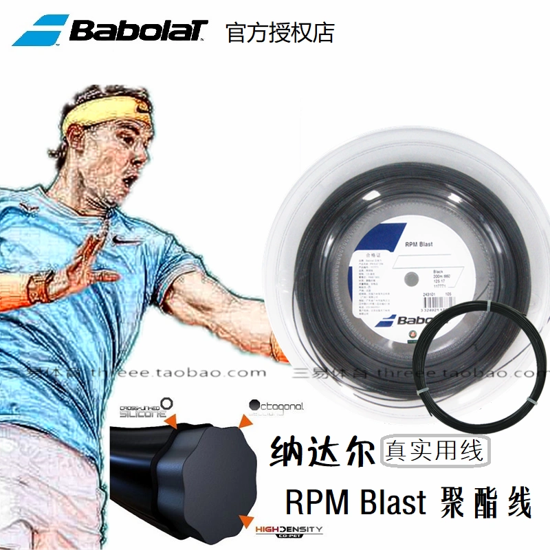 babolat rpm blast 16 17 or 18百宝力Babolat RPM Blast 聚酯网球线线