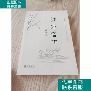 文轩阁图书屋1 - 淘宝网|Taobao