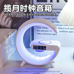 New Year Clock Bluetooth Speaker Wireless Charging Ambient Night Light Speaker Birthday Gift for Boys Girls Best Friends Brothers