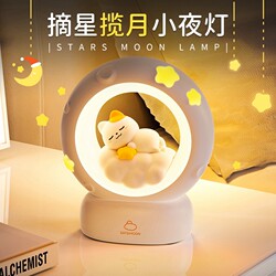 Night Light Rechargeable Bedroom Bedside Sleep Lamp Birthday Gift for Girls to Give to Friends and Besties Practical for Girls New Year