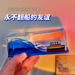 Birthday Gifts for Boys, Gifts for Female Friends, Graduation Gifts for Brothers, Stress-Relief and Healing Friendship Desktop Ornaments, High-End Christmas Gifts