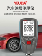 Máy dò bề mặt sơn ô tô, đo độ dày sơn, máy đo màng sơn, máy đo độ dày lớp phủ có độ chính xác cao YD771