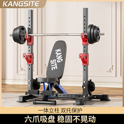 Squat Rack, Barbell Rack, Home Bench Press Rack, Integrated Combination Gantry Rack, Fitness Equipment, Weightlifting Bench, Equipment
