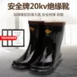giày công trường Thiên Tân Shuangan Thương hiệu an toàn Giày cách điện 20KV Giày thợ điện chính hãng Giày đi mưa cách điện cao áp Giày bảo hộ lao động Xây dựng điện giày bảo hộ đế cao su Giày Bảo Hộ