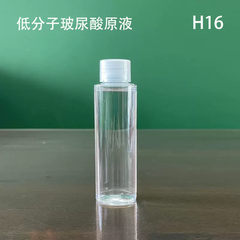 H16 护肤品原料透明质酸原液/玻尿酸原液低分子小分子-Taobao Vietnam