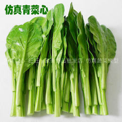 Simulated Vegetable Heart Early Education Educational Toy Decorative Fake Fruit Window Display Fruit and Vegetable Model Simulated Fruit Ornament