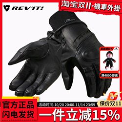 Motorcycle winter men's warm waterproof riding gloves