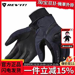 Cycling gloves REVIT semi-warm full finger