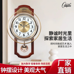 Kangbas European Retro Swing Wall Clock Living Room Simple and Stylish Wall Clock Bedroom Silent Quartz Clock Modern Clock