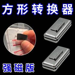 School Badge Pin to Magnetic Converter, Hidden Wearable Badge Pin That Doesn'T Damage Clothes and Prevents It from Tilting or Sagging