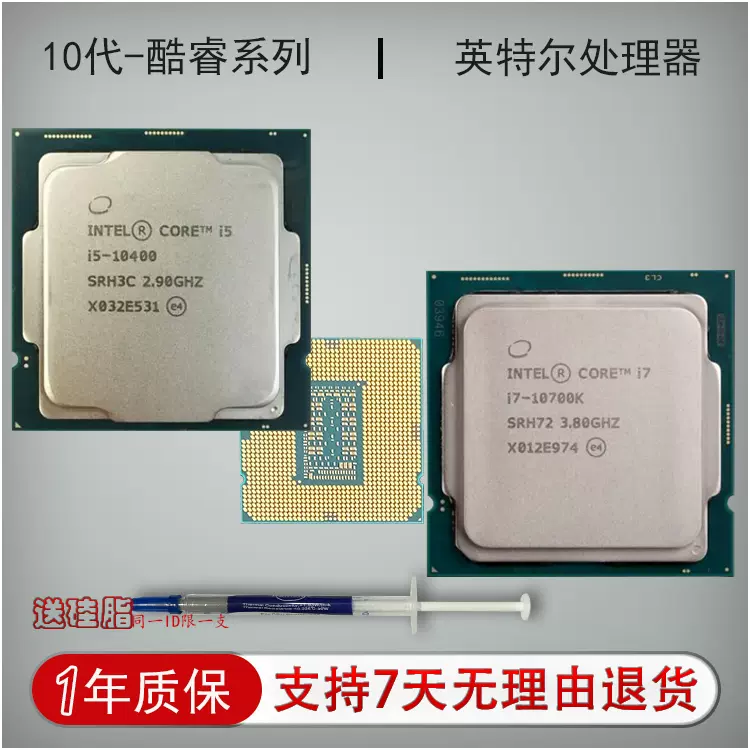 ★動作保証有★Core i7★3630QM★Intel CPU★SR0UX★2.40GHz 6M★送料200円★150 セール，高品質 DM-39 激安 CPU Intel Core i7 4770 3.40GHz SR149