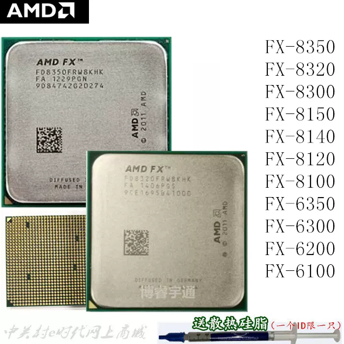 AMD FX-8300 8150 8310 4300 FX 8350 6300 8320 CPU 八核AM3+