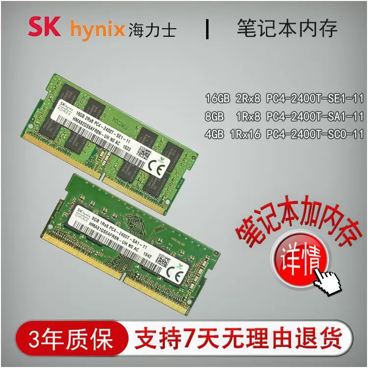 富士通純正 PC4-2400T Reg 32Gx4枚 SKHynix 計128G 富士通純正 PC4-2400T Reg 32Gx4枚 SKHynix 計128G 富士通純正 PC4