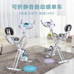 Indoor Bicycle, Exercise Bike, Silent Spinning Bike, Home Weight Loss Device, Foldable Exercise Bike, Fitness Equipment