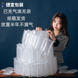 Inflated Air Bags, Air Cushion Bags, Shock-Absorbing Film, Bubble Express Packaging, Foam Air Column Bags, Shock-Proof Packaging
