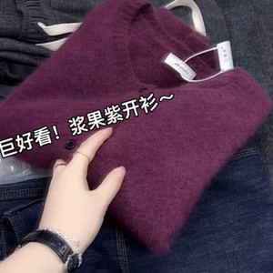 3047 [Soft Glutinous Berry Purple Cardigan] Spring New Women's Knit Top Loose Sweater
