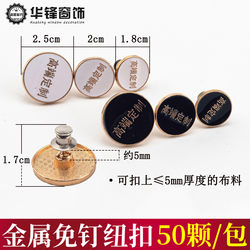 Zinc Alloy Curtain Tiebacks, No-Nail Fasteners, Multi-Color Curtain Head Decoration, Fixed Clips, Waistband Clips, Metal Buttons, Detachable