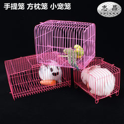Portable Cage, Square Pillow Cage for Transporting Parrots, Chicks, Ducklings, Quail, Stall Setup, Ring Cage, Small Rabbit Pet Cage, 50 Pieces 